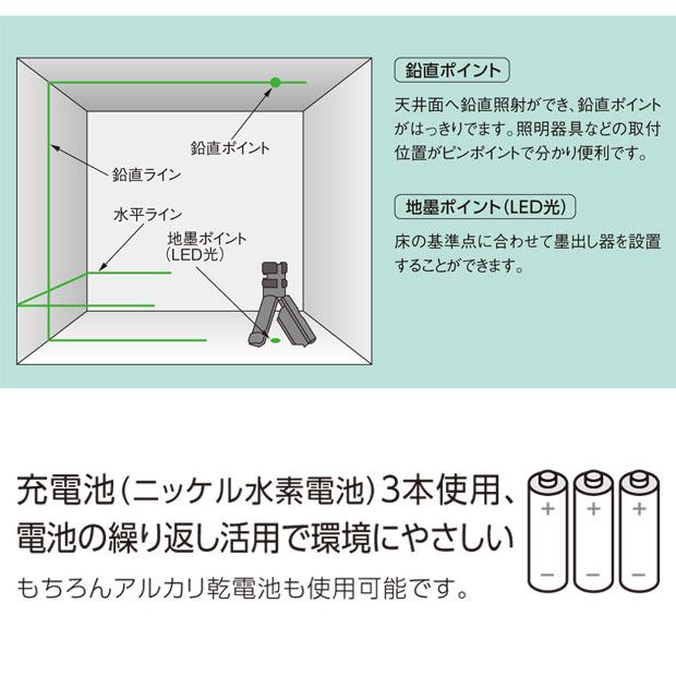 Panasonic パナソニック panasonic レーザーマーカー墨出し名人 Panasonic パナソニック panasonic レーザーマーカー墨出し名人