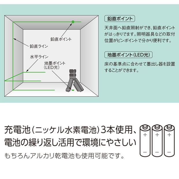 パナソニック(panasonic) レーザーマーカー墨出し名人ケータイGL 壁十文字タイプ（水平+鉛直タイプ）BTL4101 本体+回転台付｜4840｜04