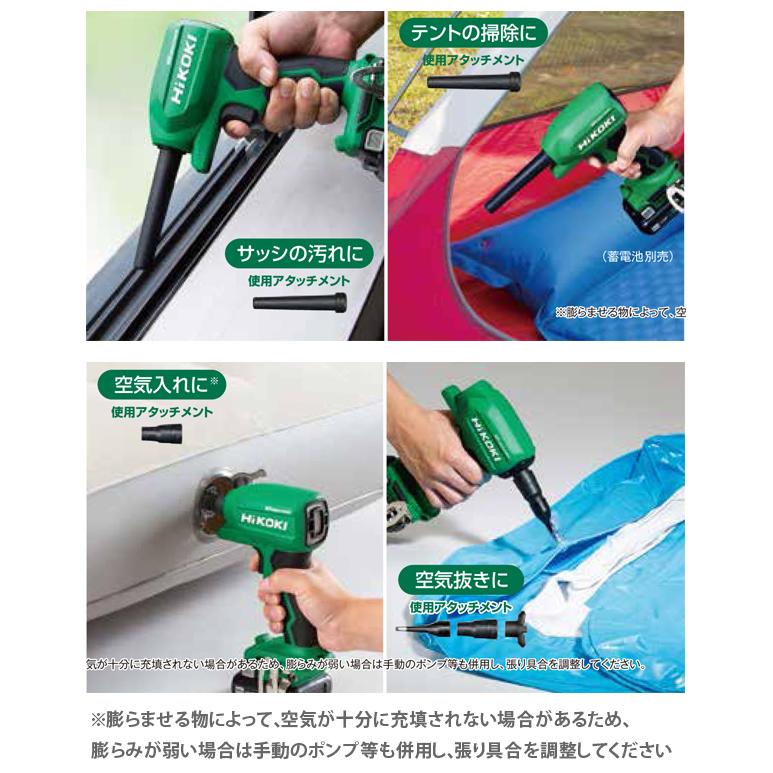 HiKOKI ハイコーキ 10.8V コードレスエアダスタ RA12DA (NN HiKOKI ハイコーキ 10.8V コードレスエアダスタ RA12DA (NN