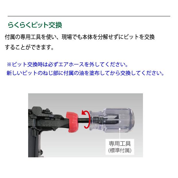 HiKOKI（ハイコーキ） 高圧ねじ打機 WF3HS : 柴商SHIBASHOプライム店