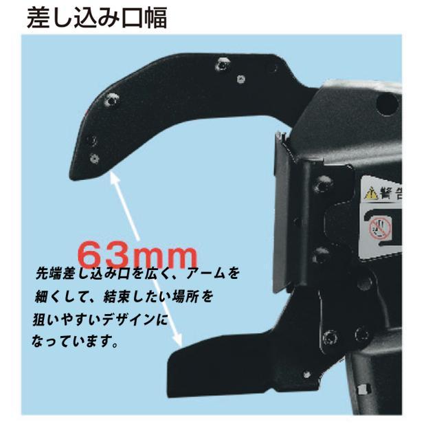 マックス（MAX） 鉄筋結束機 ツインタイア RB-610T -B2C 1450A 充電池