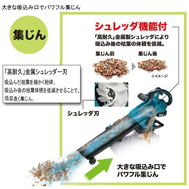 マキタ makita 18V充電式ブロワ MUB187DWF バッテリBL1830B 充電 マキタ makita 18V充電式ブロワ MUB187DWF バッテリBL1830B 充電
