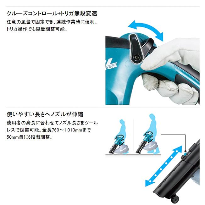 マキタ makita 18V充電式ブロワ MUB187DWF バッテリBL1830B 充電 マキタ makita 18V充電式ブロワ MUB187DWF バッテリBL1830B 充電