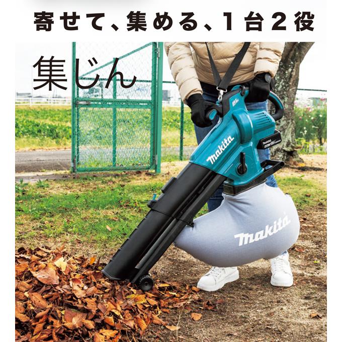 マキタ(makita) 18V充電式ブロワ MUB187DZ【本体のみ】 : s710102 