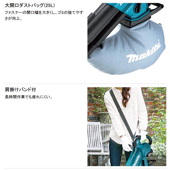 マキタ（makita） makita 18V充電式ブロワ MUB187D ワイドノズル A