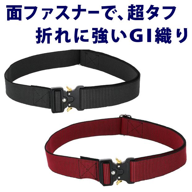 高儀（TAKAGI） takagiアルミバックル ワンタッチベルト タフ 48mm