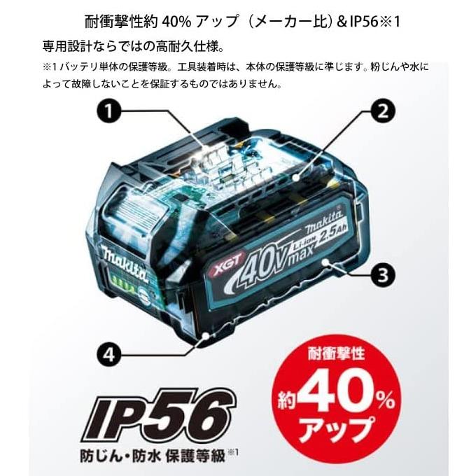 マキタ makita パワーソースキットXGT9 A-74843 40V8.0Ahバッテリ2個 急速充電器 マックパックタイプ2の画像