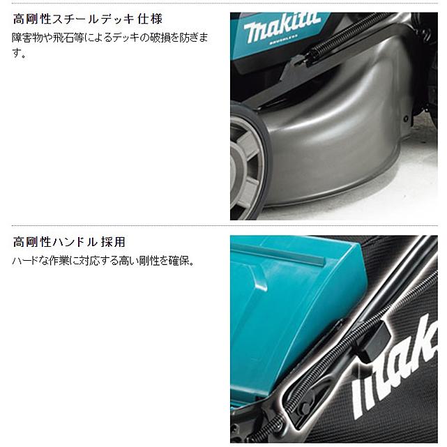 マキタ(makita) 40Vmax充電式芝刈機 刈込幅 480mm MLM001GZ 本体のみ｜4840｜07