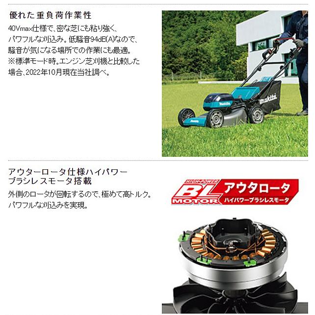 【値下しました】makita マキタ 電気芝刈機 MLM382DPG2.png?2026330