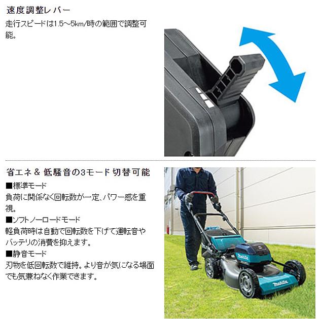 マキタ（makita） makita 40Vmax充電式芝刈機 刈込幅 480mm MLM001GZ