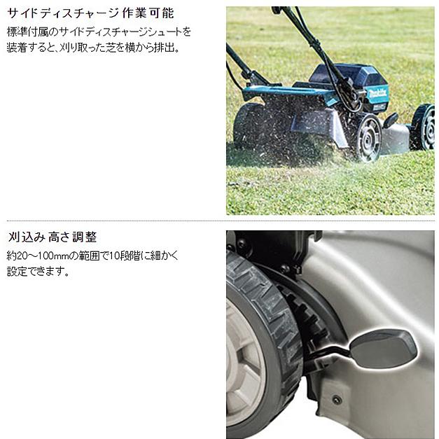 マキタ（makita） makita 40Vmax充電式芝刈機 刈込幅 480mm MLM001GZ