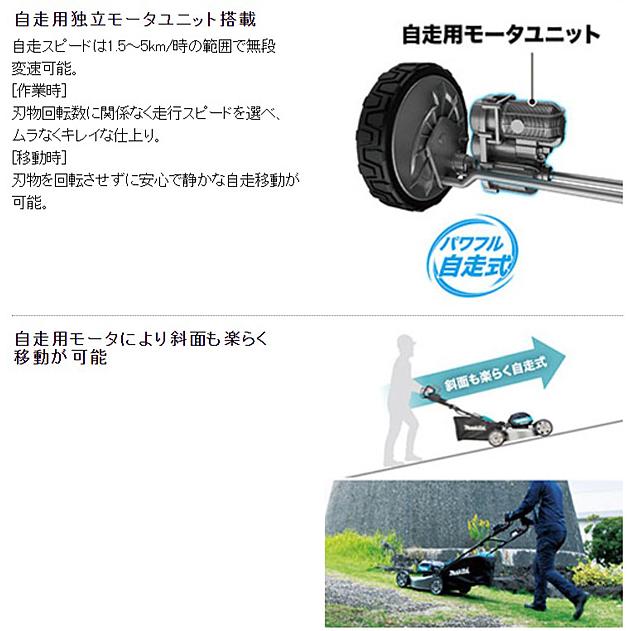 makita 芝刈り機 MLM002Q 動作OK