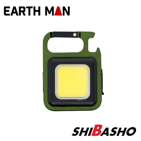 高儀（TAKAGI） EARTHMAN 充電式COB コンパクトLEDライト 大光量450
