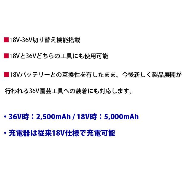 京セラ(kyocera) 電池パック DB3625L デュアルパワーボルト 18V 36V 【64000851】