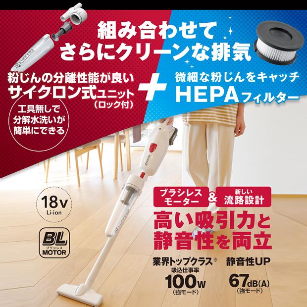 京セラドキュメントソリューションズ 京セラ kyocera 18V 充電式