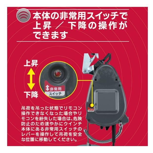 KYOCERA（京セラ） セール中 リモコンウインチ AWI196RCD 685853A : 柴