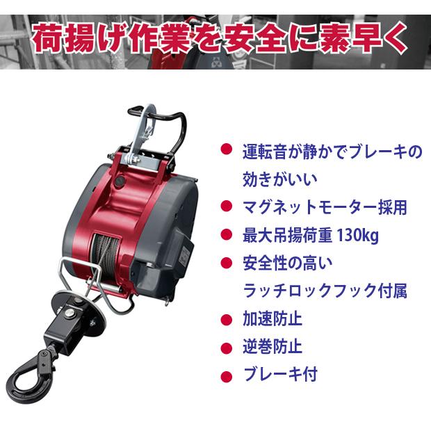 KYOCERA セール中 京セラ kyocera ウインチAWIM125B 31m仕様 KYOCERA セール中 京セラ kyocera ウインチAWIM125B 31m仕様