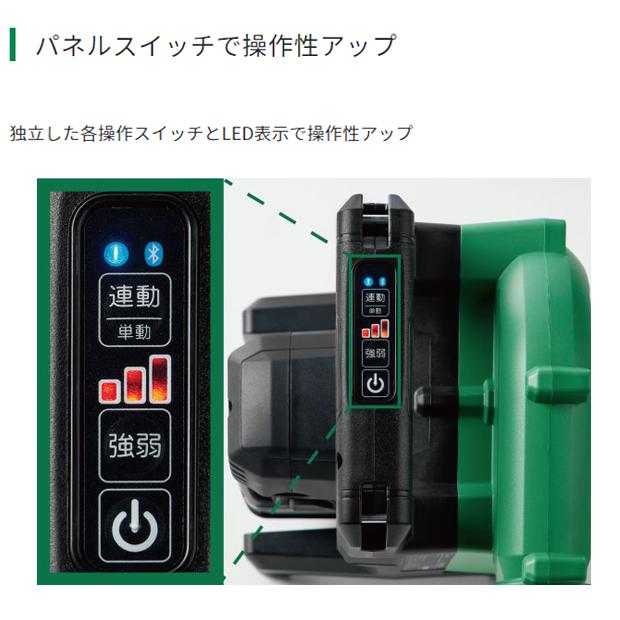 HiKOKI（ハイコーキ） ハイコーキマルチボルト (36V) コードレス小形集
