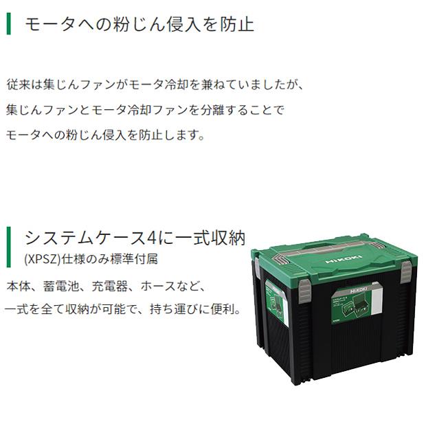 HiKOKI（ハイコーキ） ハイコーキマルチボルト (36V) コードレス小形集