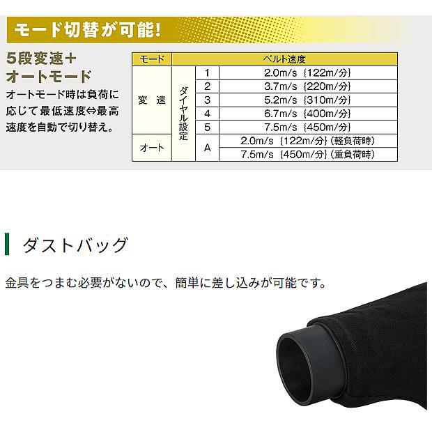 HiKOKI ハイコーキマルチボルト (36V)コードレスベルトサンダ HiKOKI ハイコーキマルチボルト (36V)コードレスベルトサンダ