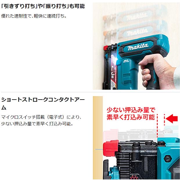 マキタ makita 40Vmax 充電式タッカ 幅10mm ST002GZK 本体 マキタ makita 40Vmax 充電式タッカ 幅10mm ST002GZK 本体
