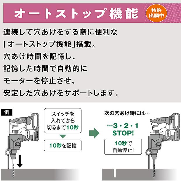 HiKOKI ハイコーキマルチボルト (36V)コードレスロータリ HiKOKI ハイコーキマルチボルト (36V)コードレスロータリ