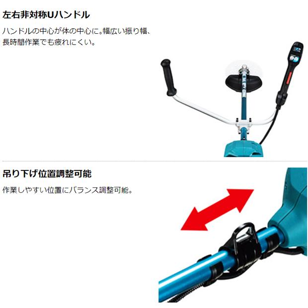 マキタ（makita） makita 40Vmax充電式草刈機 MUR013GZ 本体のみ U