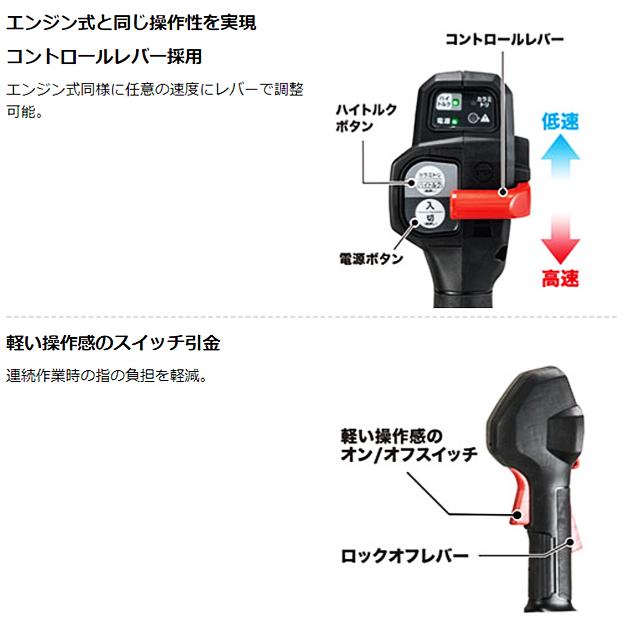 マキタ（makita） makita 40Vmax充電式草刈機 MUR014GZ 本体のみ