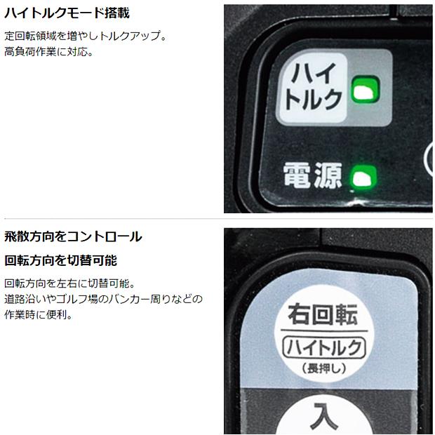 マキタ（makita） makita 40Vmax充電式草刈機 MUR014GZ 本体のみ