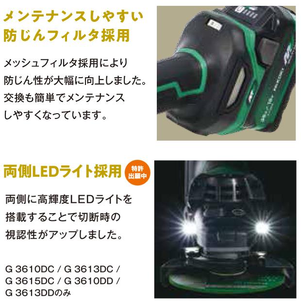 HiKOKI（ハイコーキ） マルチボルト (36V)コードレスディスク