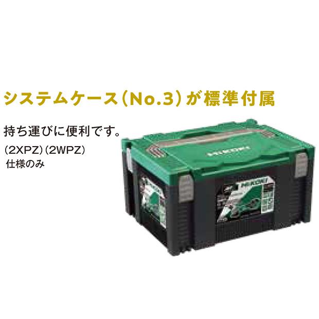 G3613DC 2XPZ ディスクグラインダ36V ハイコーキ 新品　未使用品 HiKOKI（ハイコーキ） マルチボルト (36V)コードレスディスク