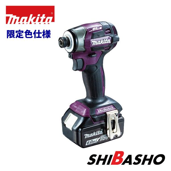 マキタ(makita) 18V充電式インパクトドライバ TD173DRGX [青][黒  