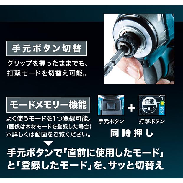 マキタ makita 18V充電式インパクトドライバ TD173DX 青 黒 マキタ makita 18V充電式インパクトドライバ TD173DX 青 黒