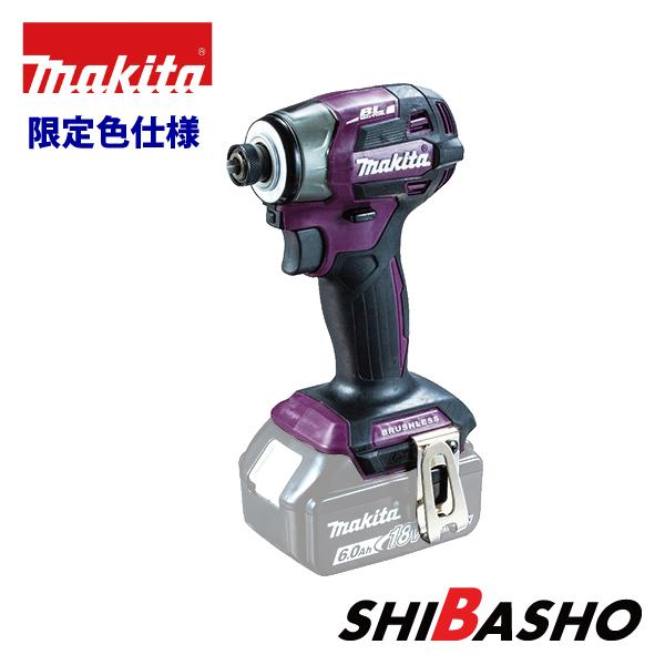 マキタ(makita) 18V充電式インパクトドライバ TD173DZ [青][黒][オリーブ][イエロー][紫]【本体のみ】｜4840｜06