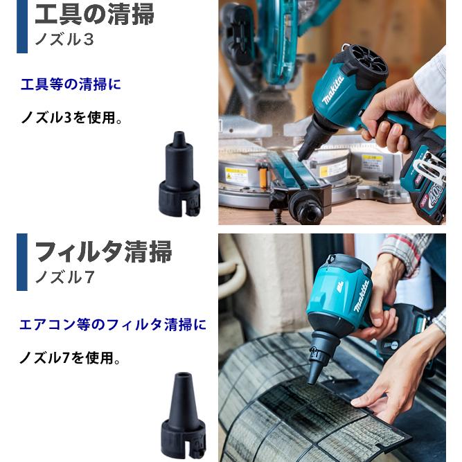 マキタ makita 18V 充電式エアダスタ AS180DZ 本体のみ : 柴商 マキタ makita 18V 充電式エアダスタ AS180DZ 本体のみ : 柴商