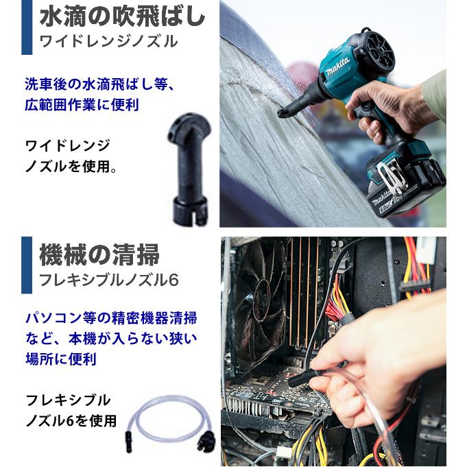 マキタ makita 18V 充電式エアダスタ AS180DZ 本体のみ : 柴商 マキタ makita 18V 充電式エアダスタ AS180DZ 本体のみ : 柴商