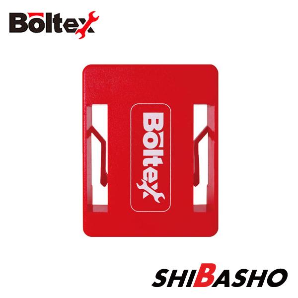 マキタ（makita） ボルテックス BOLTEX マキタ用バッテリーホルダー 3