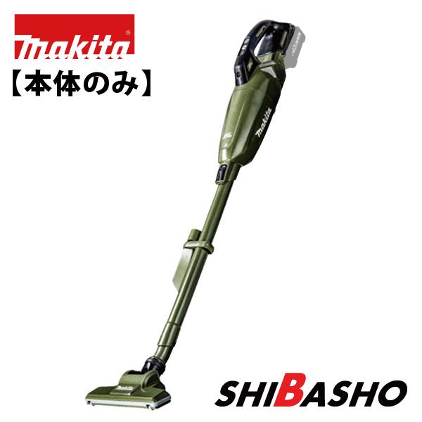 マキタ makita 18V 充電式クリーナ カプセル式 CL284FDZW O 本体