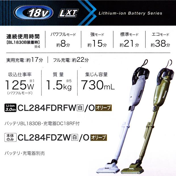 マキタ（makita） 純正バッテリ 18V 充電式クリーナ カプセル式