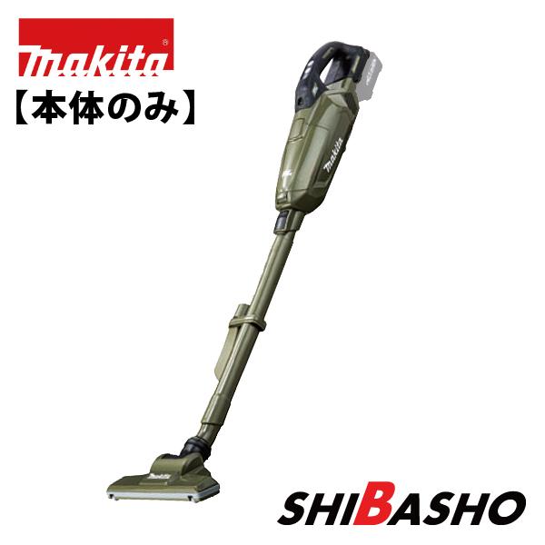 マキタ(makita) 18V 充電式クリーナ［紙パック式］ CL285FDZW/O【本体のみ】｜4840｜03