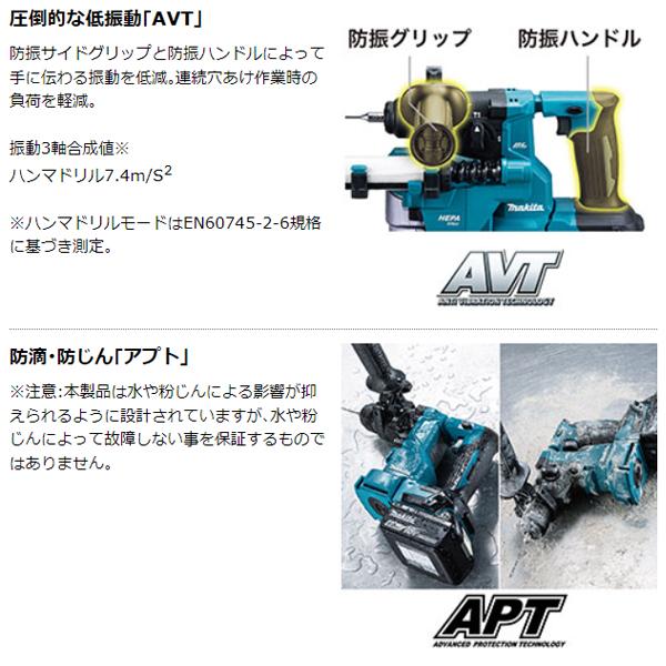 マキタ makita 18mm18V充電式ハンマドリル HR183DRGX 集じん マキタ makita 18mm18V充電式ハンマドリル HR183DRGX 集じん