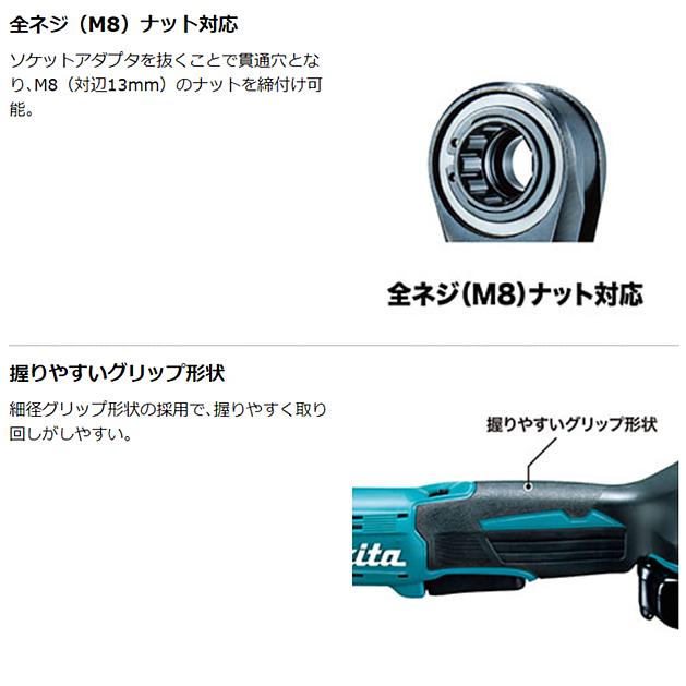 マキタ makita 10.8V充電式ラチェットレンチ WR101DZ 本体のみ マキタ makita 10.8V充電式ラチェットレンチ WR101DZ 本体のみ