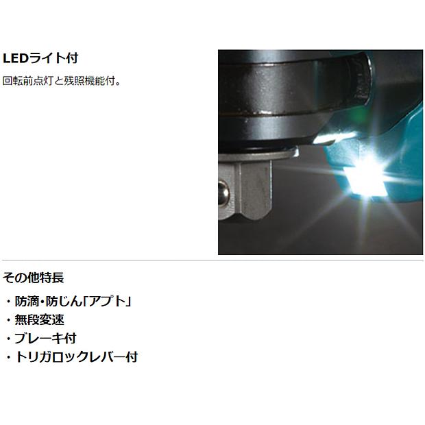 マキタ makita 10.8V充電式ラチェットレンチ WR101DZ 本体のみ マキタ makita 10.8V充電式ラチェットレンチ WR101DZ 本体のみ