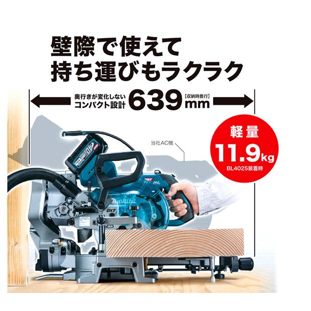 マキタ makita 40Vmax 165mm充電式スライドマルノコ LS009GZ 本体のみ 