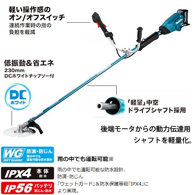 マキタ（makita） makita 40Vmax 充電式草刈機 Uハンドル MUR015GRM