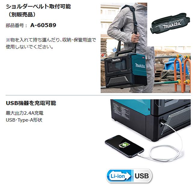 マキタ makita 40Vmax充電式電子レンジ MW001GZ バッテリ 充電器 マキタ makita 40Vmax充電式電子レンジ MW001GZ バッテリ 充電器