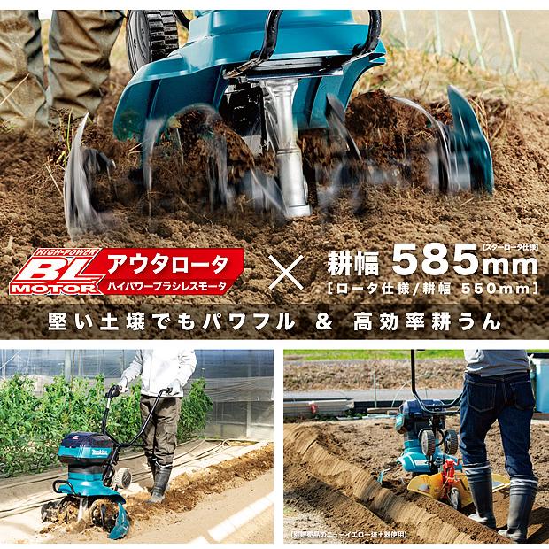 マキタ（makita） makita 40Vmax 充電式管理機 MKR001GZA 本体 スター