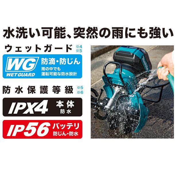 ▽【引取限定】マキタ MKR001G 充電式管理機  40Vmax  耕幅550mm  本体＋ロータリー (バッテリ・充電器別売)【下関店】【未使用】 マキタ（makita） makita 40Vmax 充電式管理機 MKR001GZB 本体 ロータ