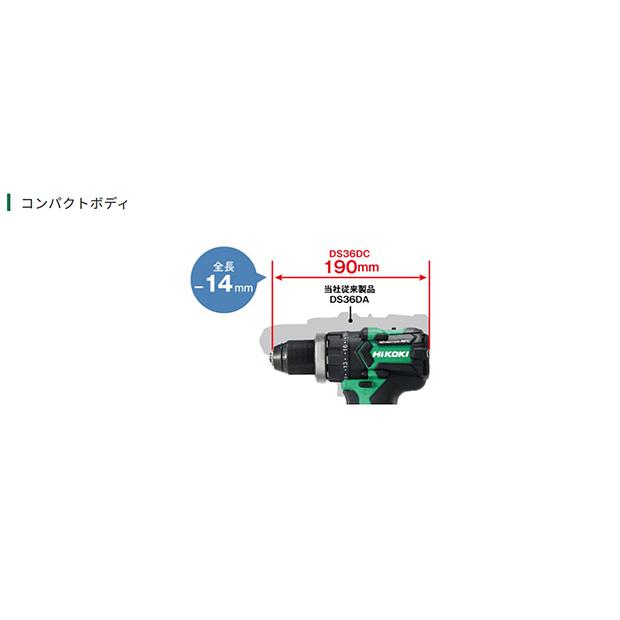 HIKOKIの36vドリルドライバーです。 Amazon | HiKOKI(ハイコーキ) 36Vドライバドリル 最大トルク155N・m
