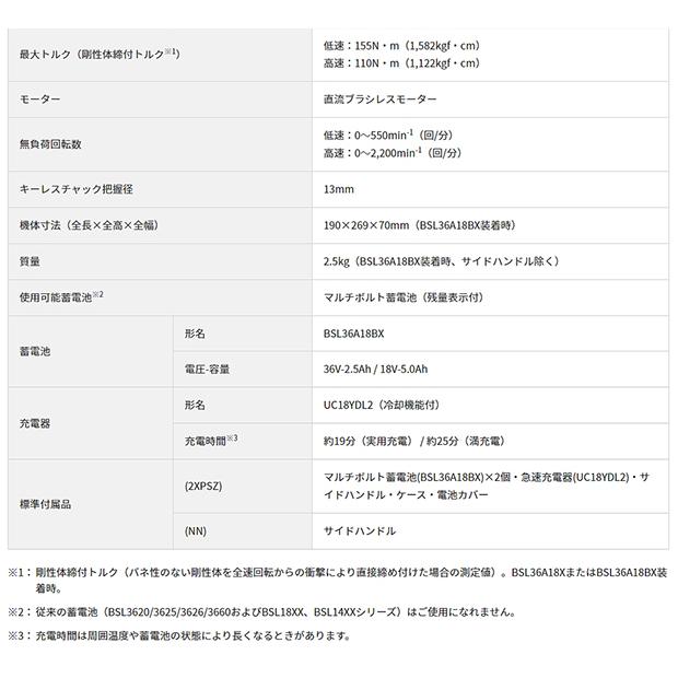 HiKOKI (ハイコーキ) マルチボルト(36V)コードレスドライバドリル DS36DC(NN)【本体のみ】｜4840｜09